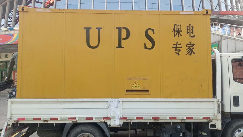 威宁怎样判断柴油发电机组和UPS电源的配合工作是否正常？